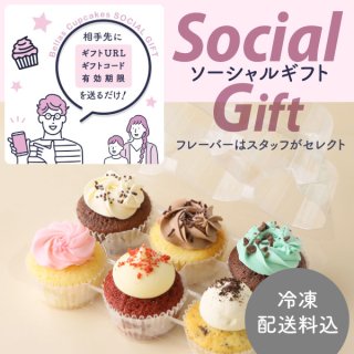 誕生日・ギフト｜カップケーキ専門店Bellas Cupcakes公式通販|ベラズ