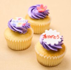 画像8: 【特別価格】敬老の日カップケーキ（抹茶＆藤色ボックス12個）〈敬老の日ギフト｜9月16日｜9日締切〉 (8)